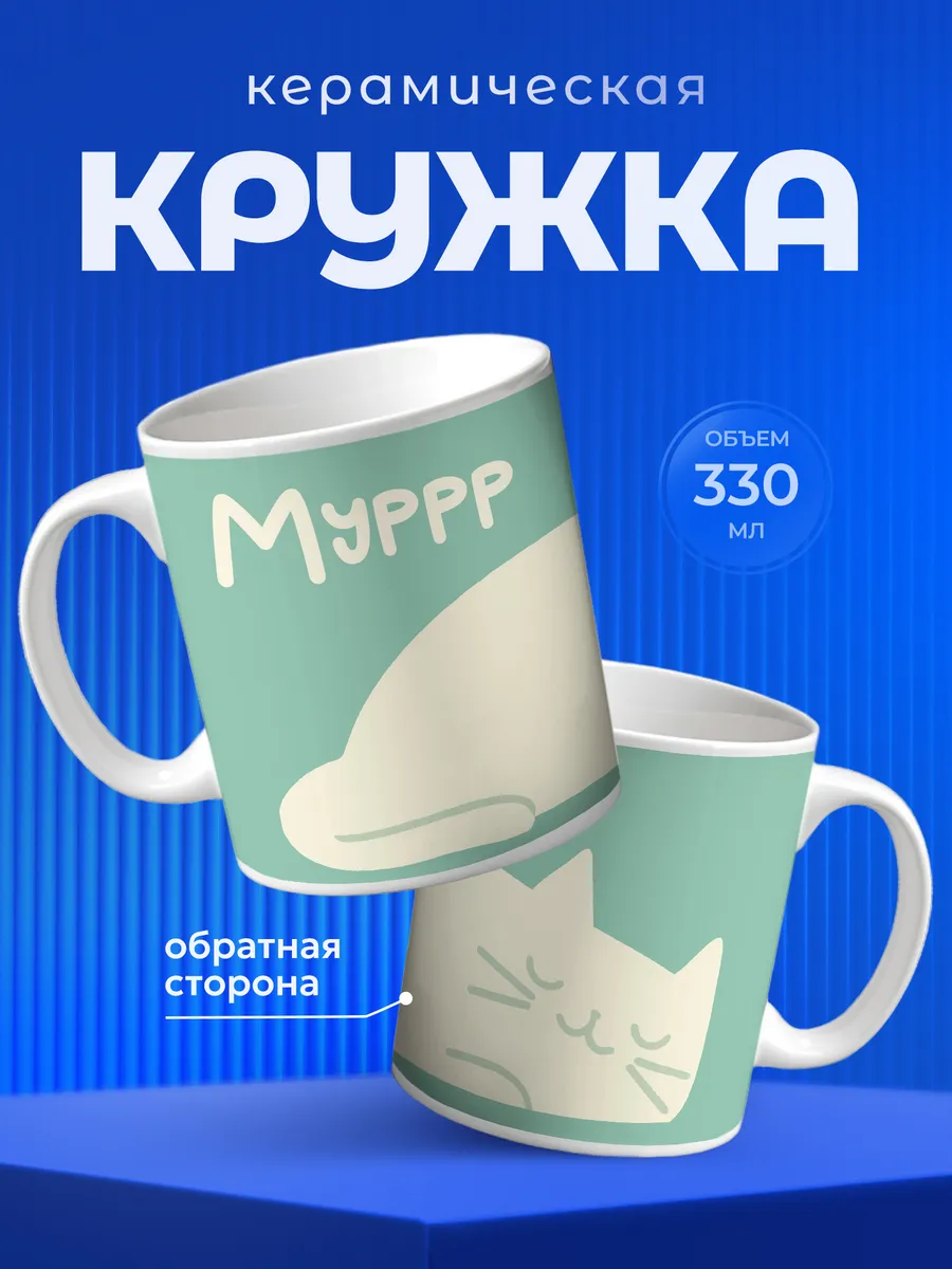 Изображение товара 1 из 6