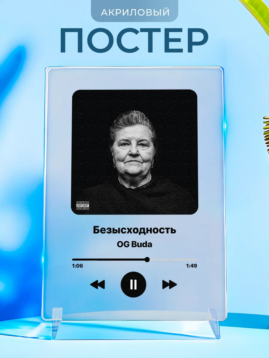 Изображение товара 1 из 4