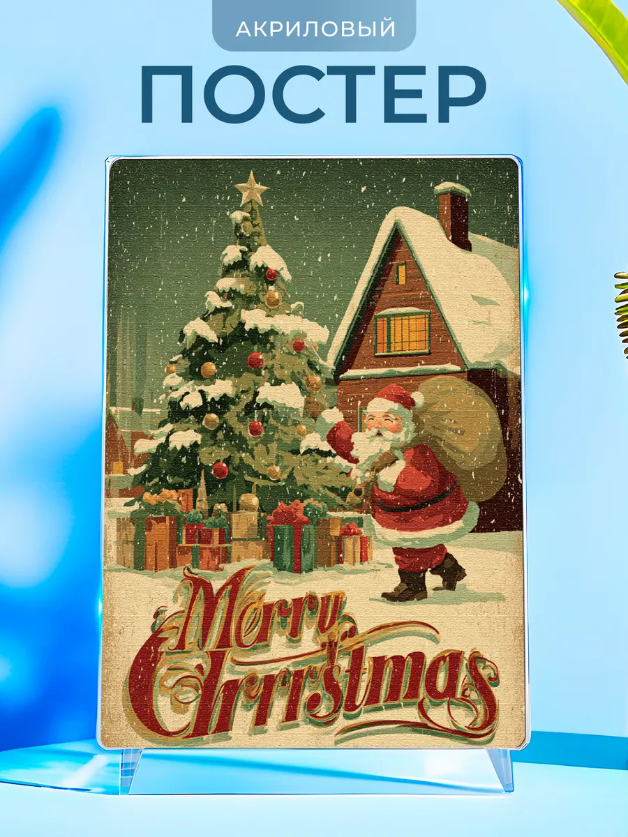 Изображение товара 1 из 4