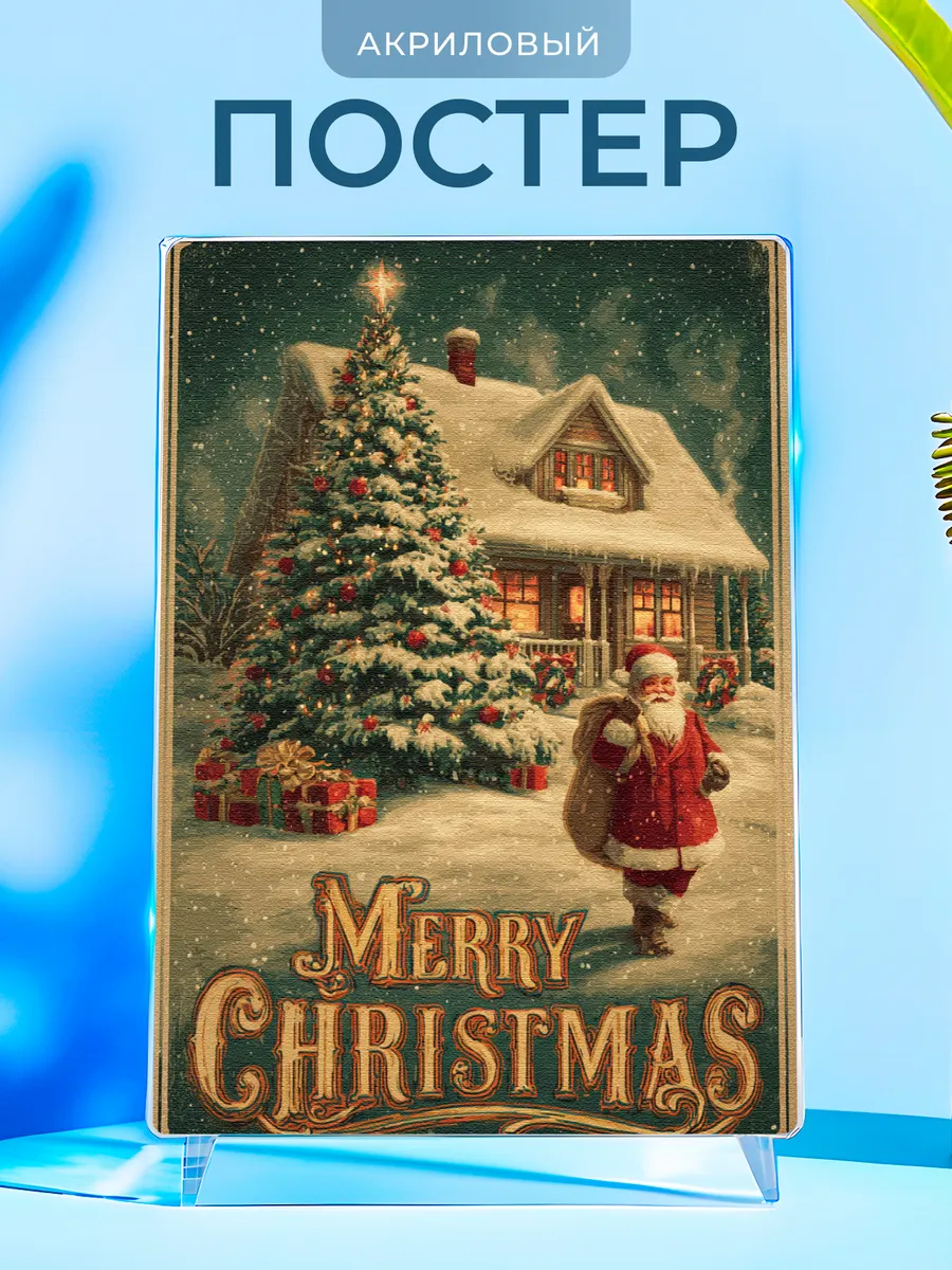 Изображение товара 1 из 4