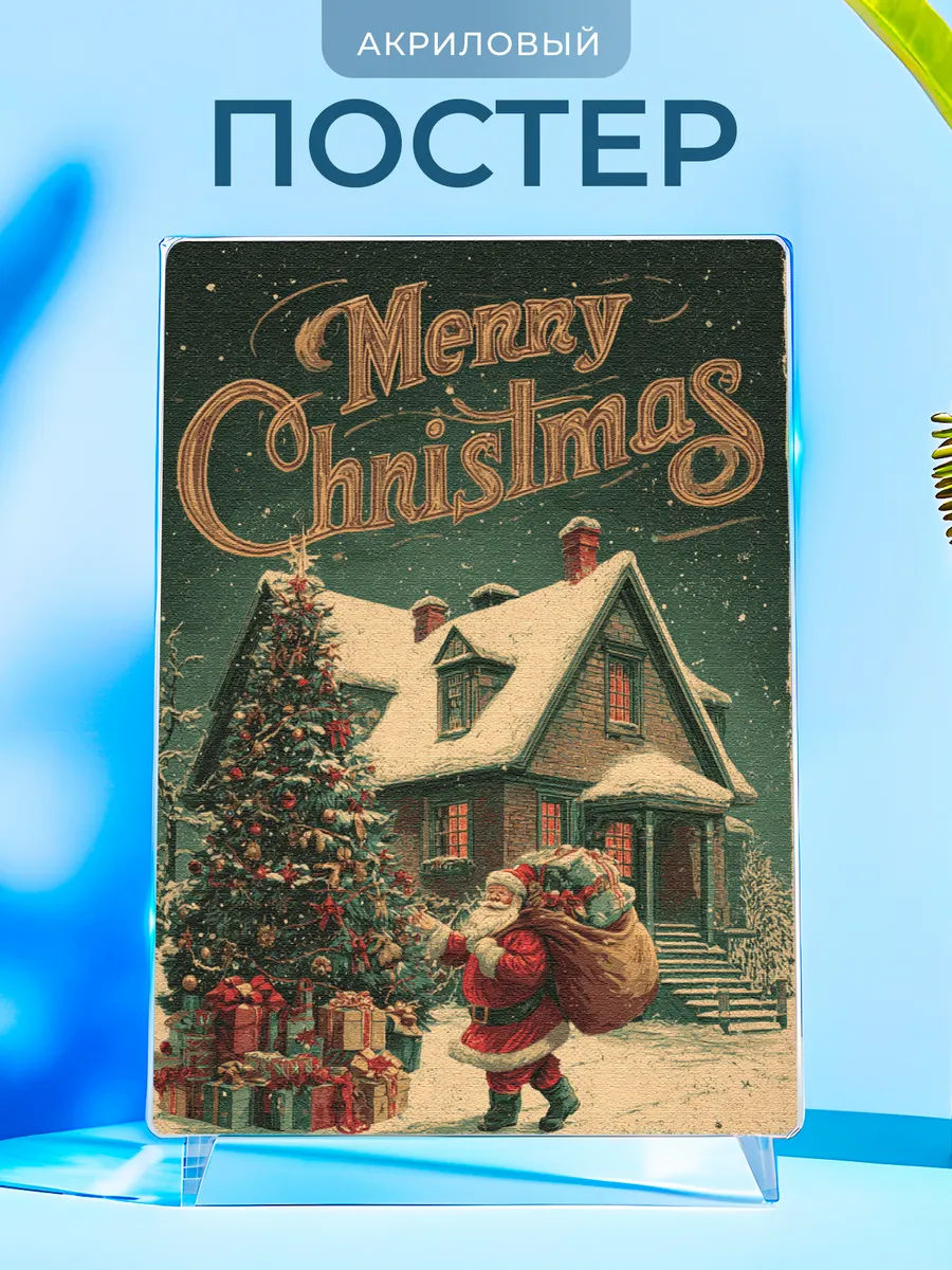 Изображение товара 1 из 4