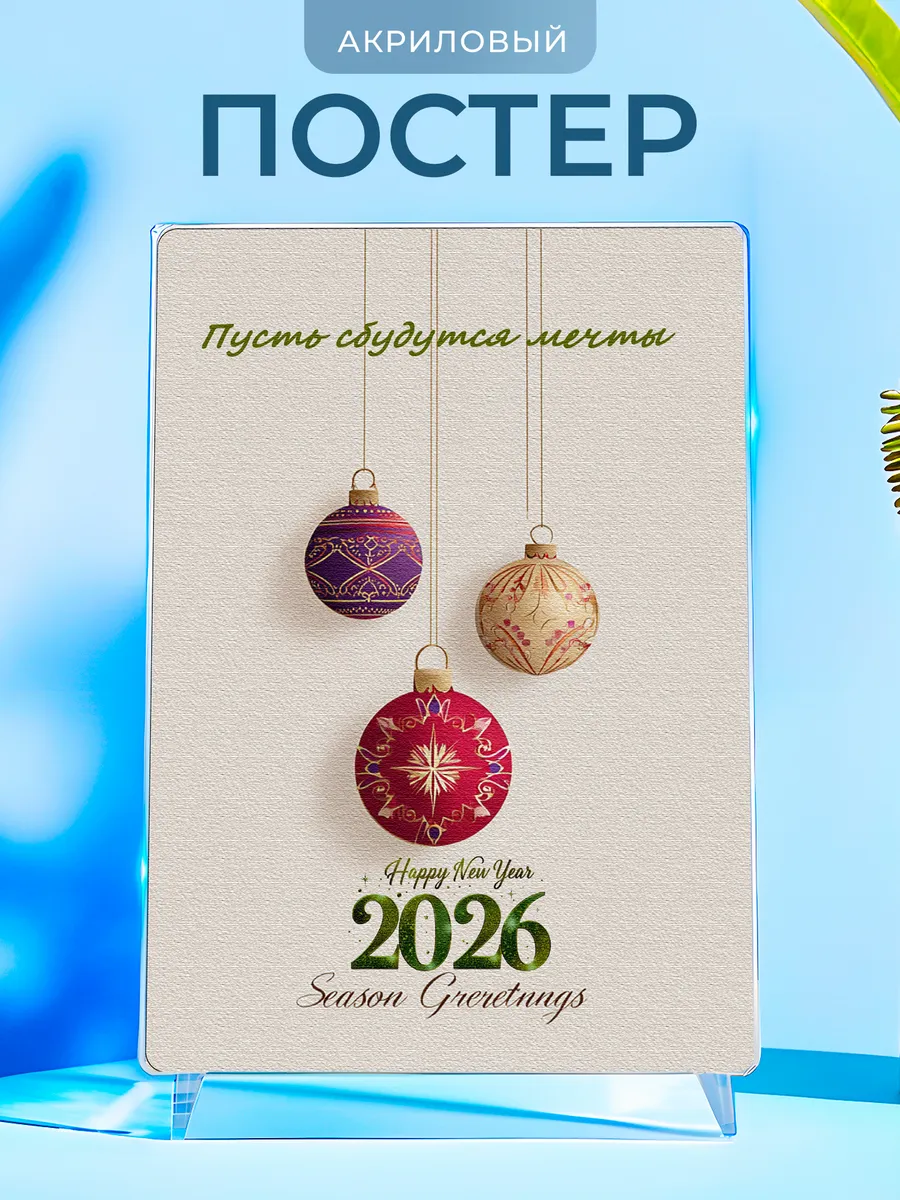 Изображение товара 1 из 4