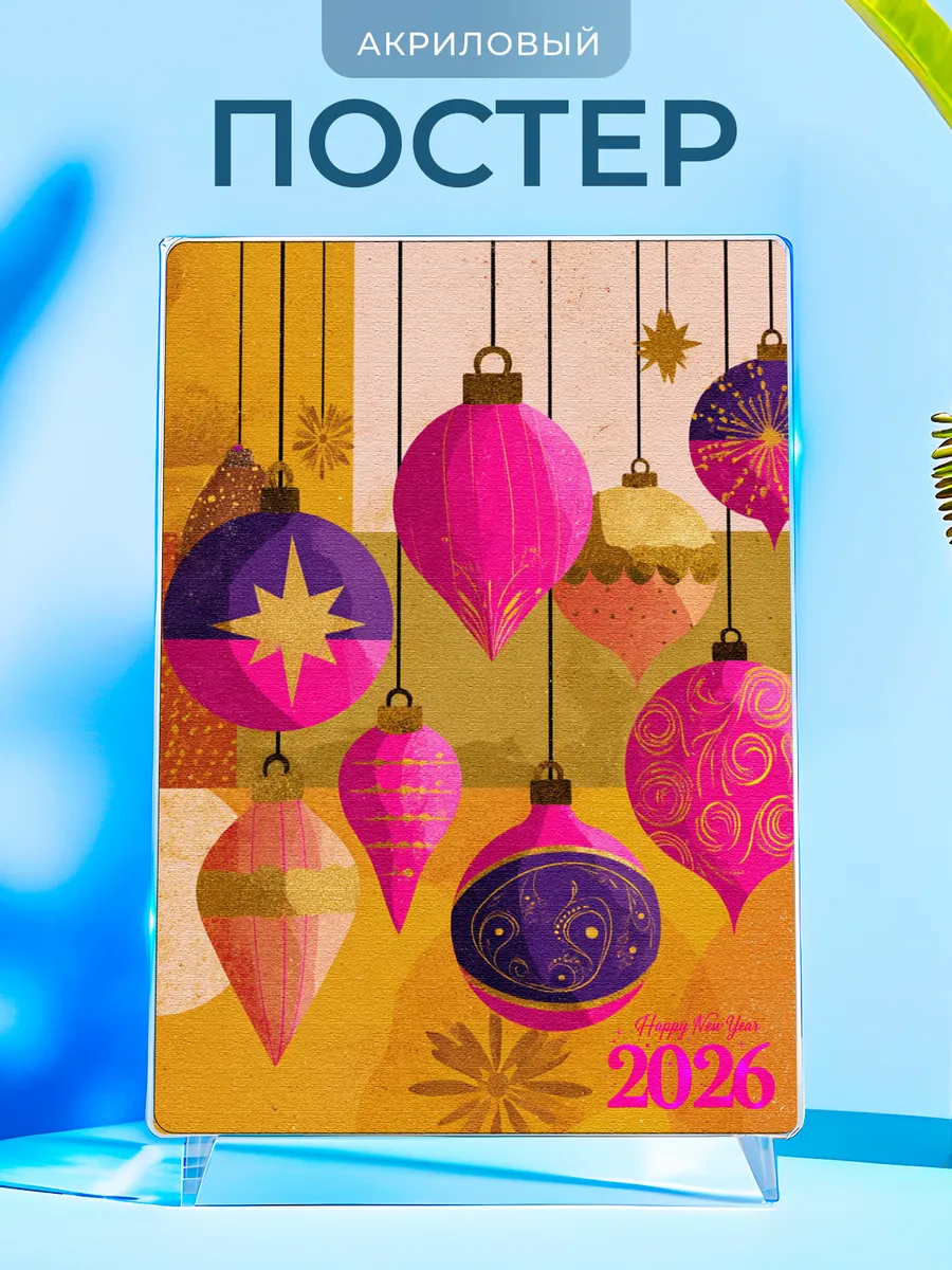 Изображение товара 1 из 4