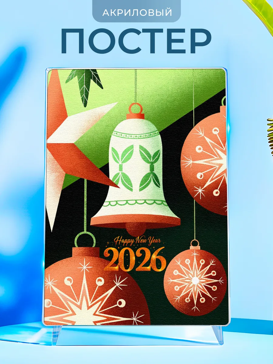 Изображение товара 1 из 4