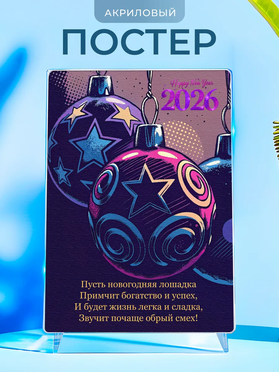 Изображение товара 1 из 4