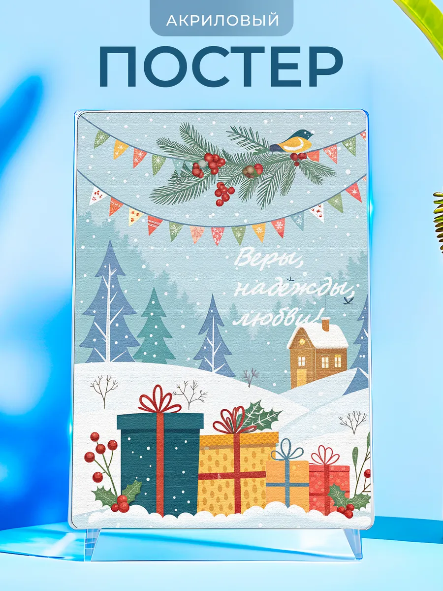 Изображение товара 1 из 4