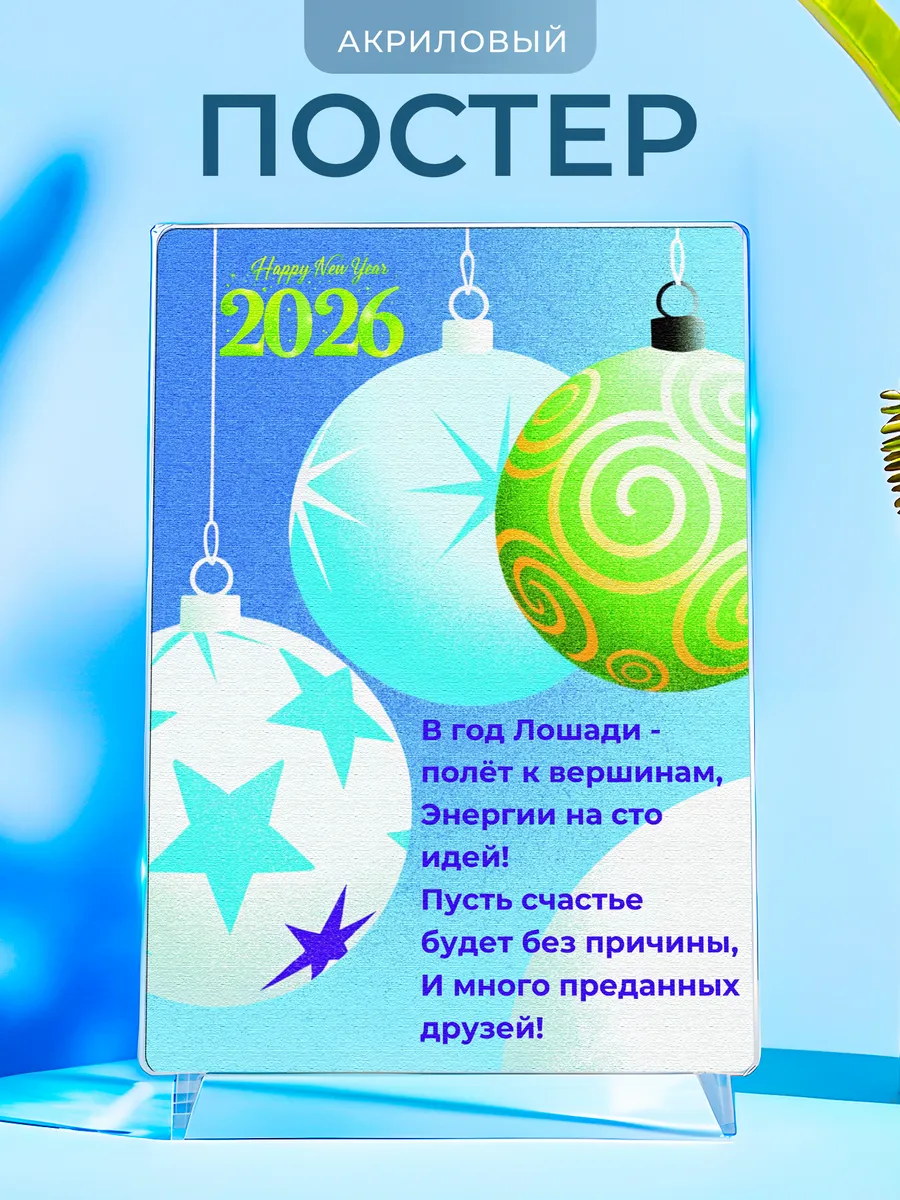 Изображение товара 1 из 4