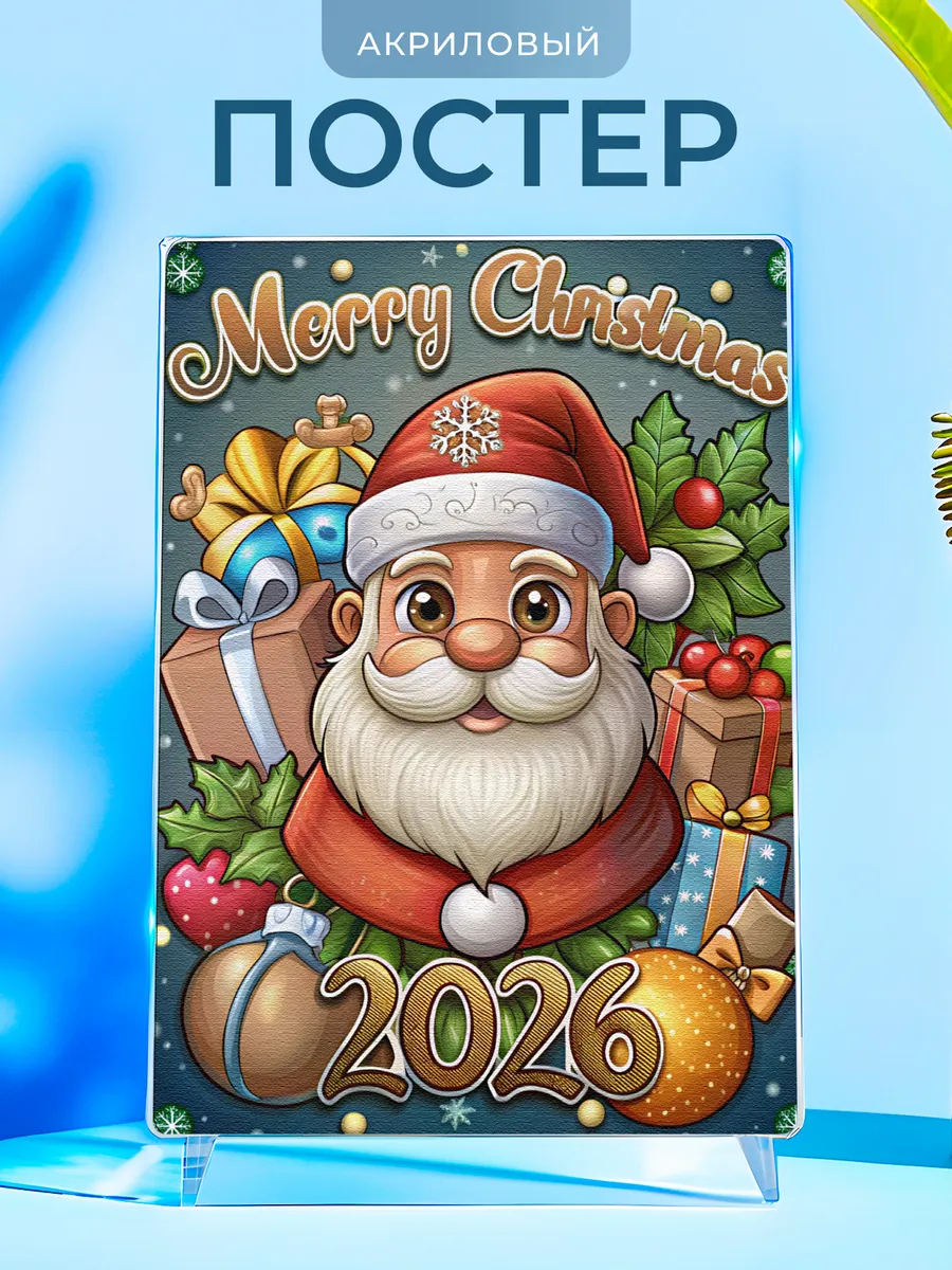 Изображение товара 1 из 4