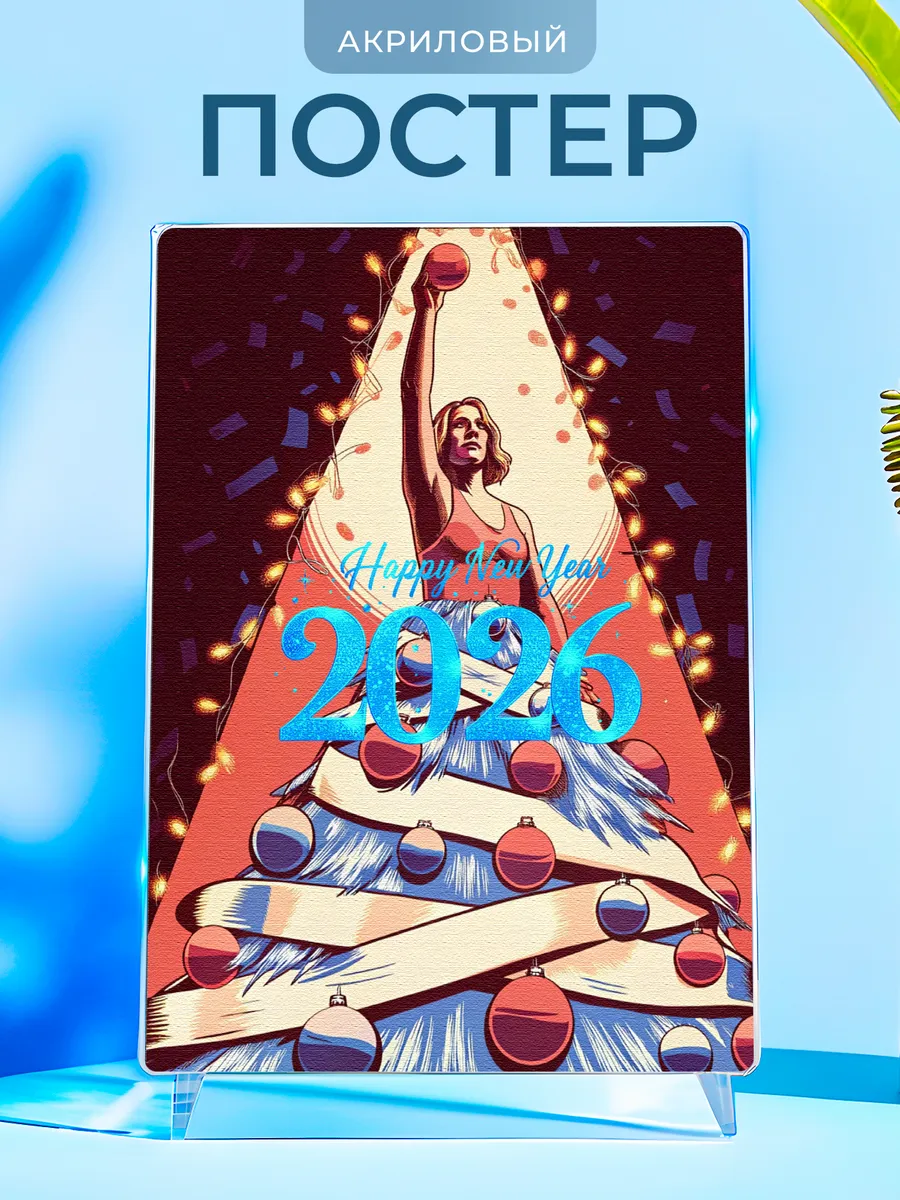 Изображение товара 1 из 4