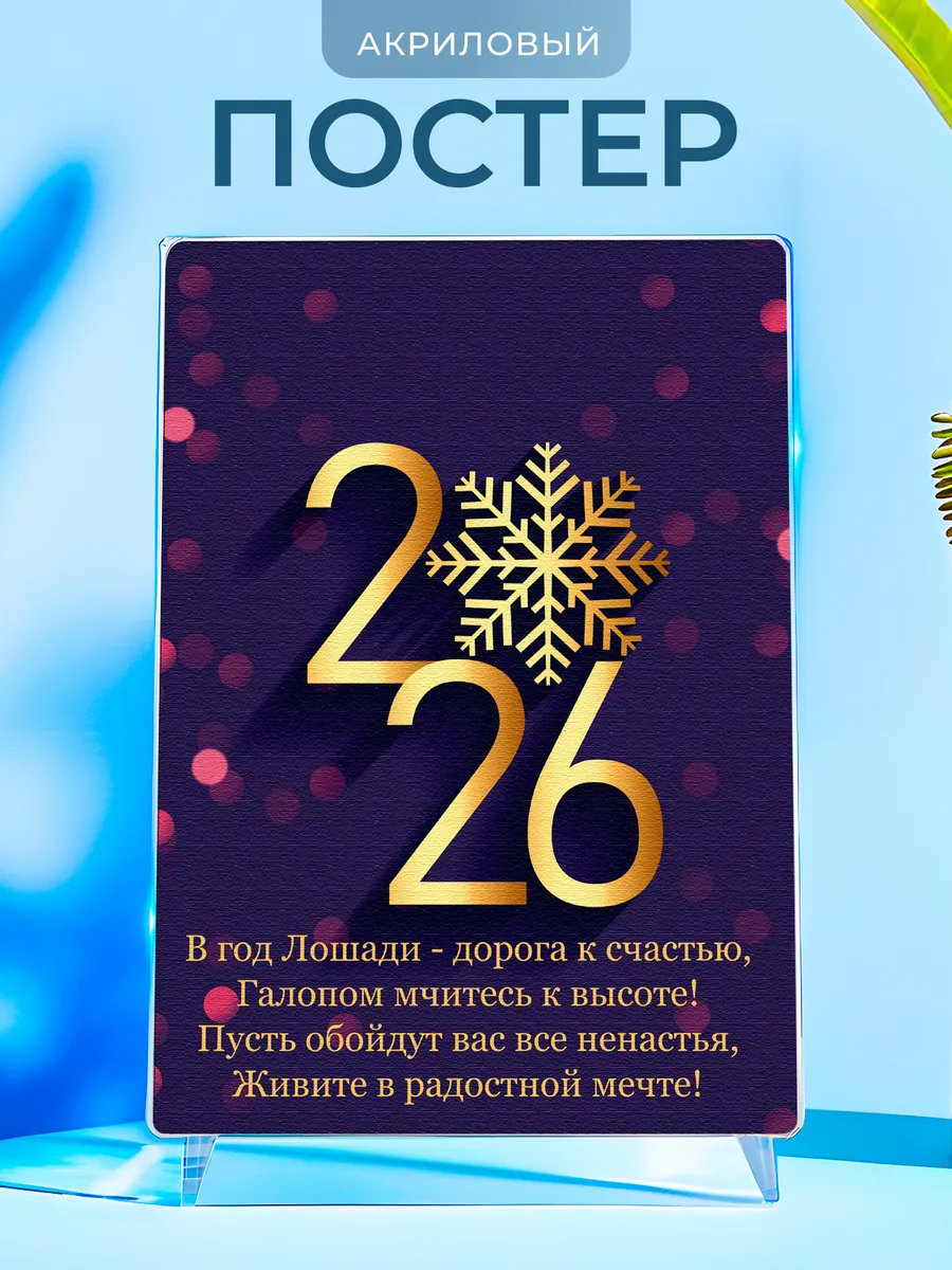 Изображение товара 1 из 4