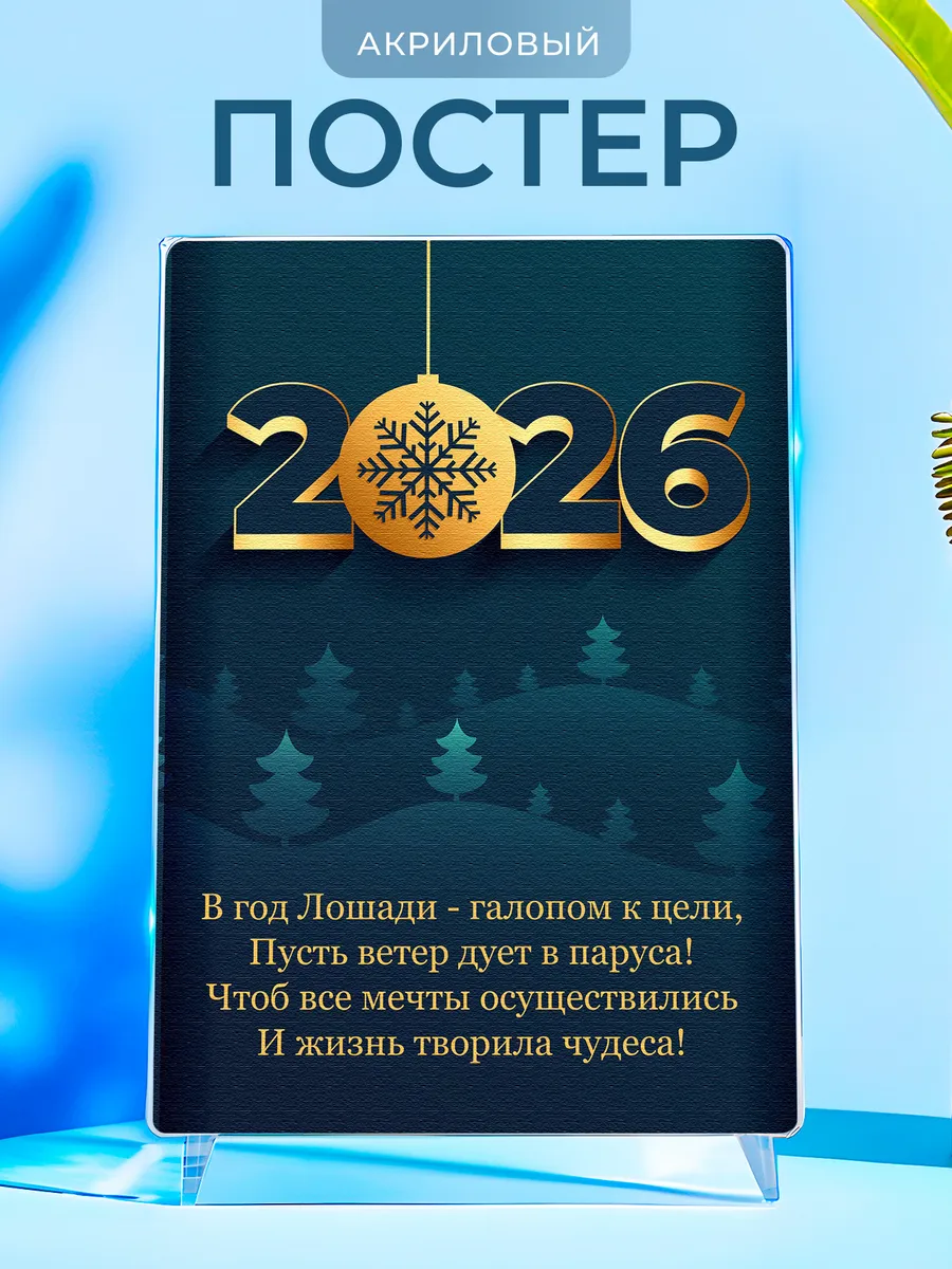 Изображение товара 1 из 4