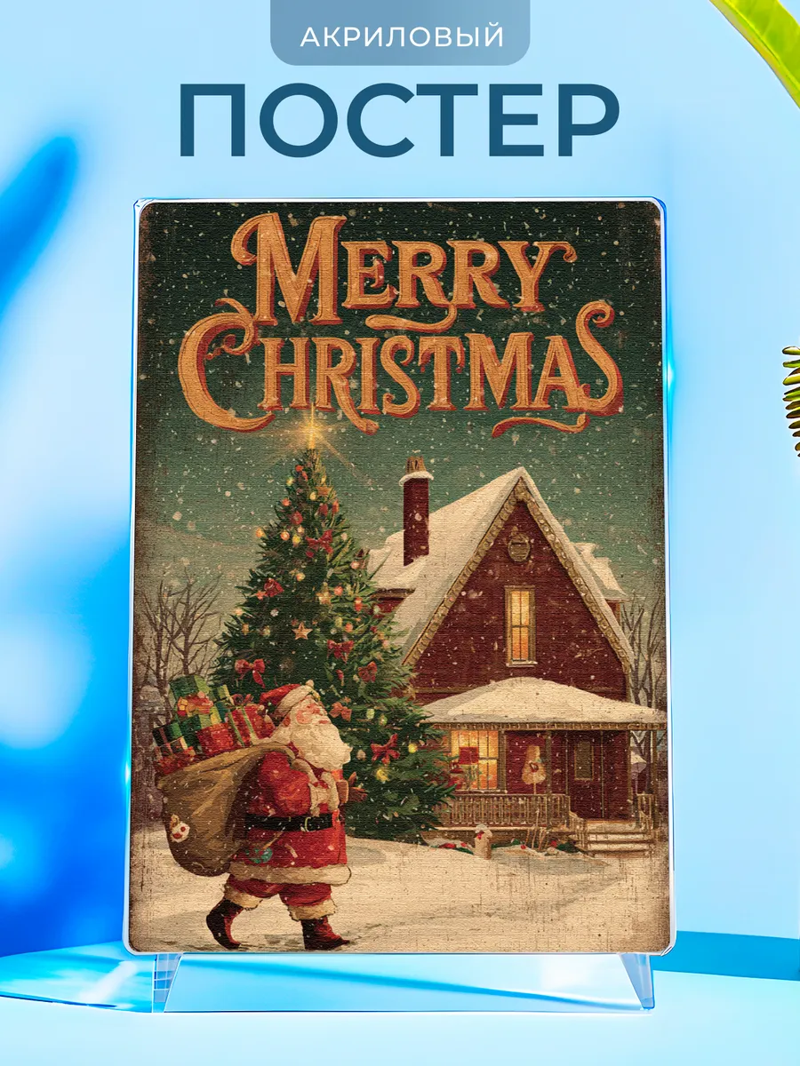 Изображение товара 1 из 4