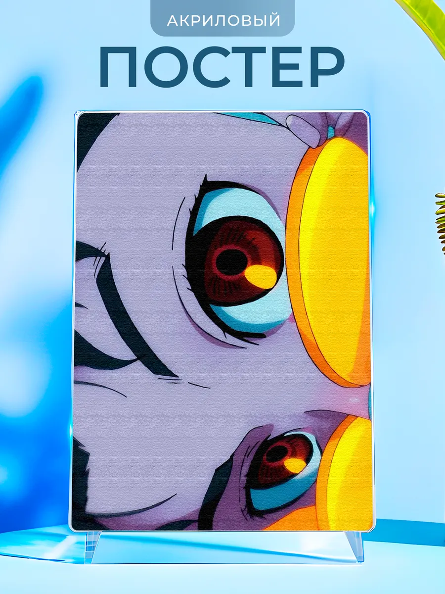 Изображение товара 1 из 4