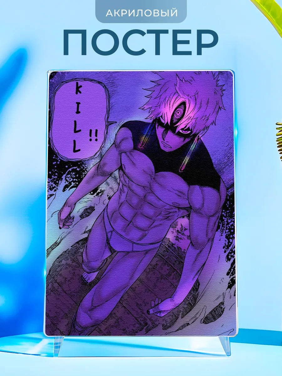 Изображение товара 1 из 4