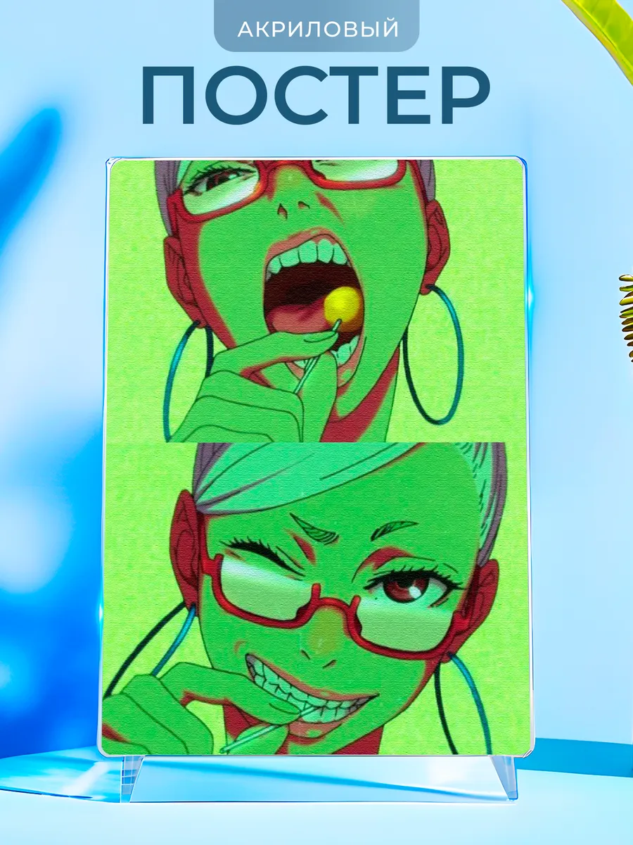 Изображение товара 1 из 4