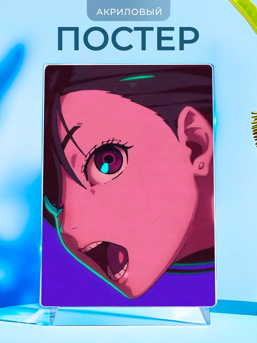 Изображение товара 1 из 4