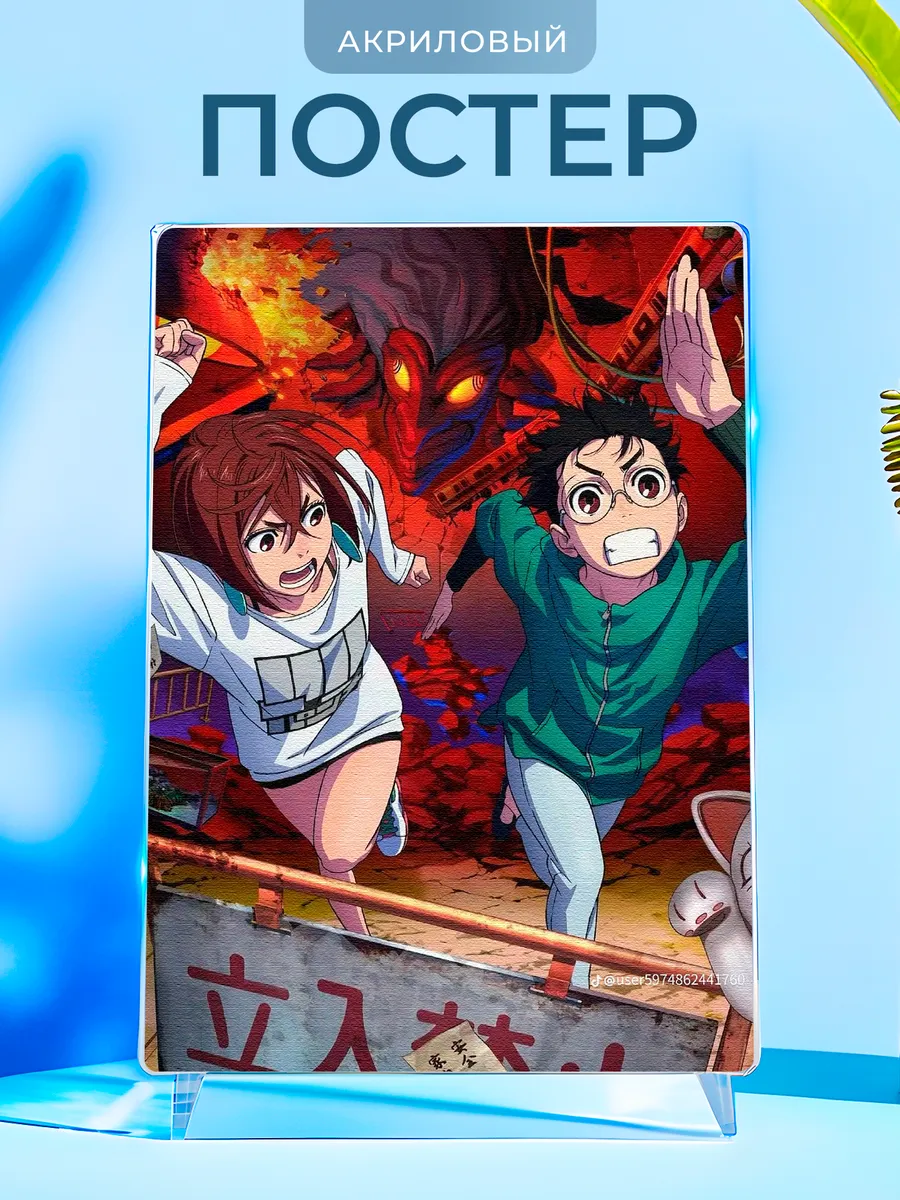 Изображение товара 1 из 4