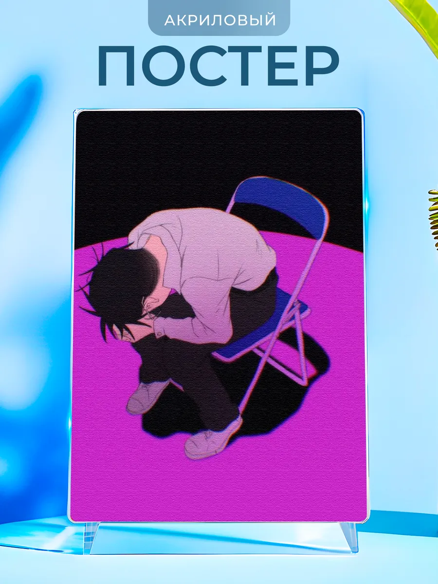 Изображение товара 1 из 4