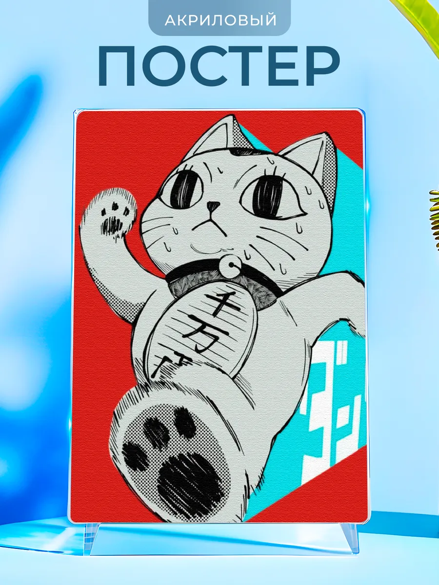 Изображение товара 1 из 4