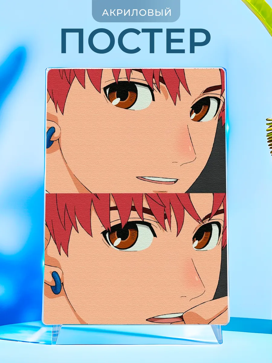 Изображение товара 1 из 4