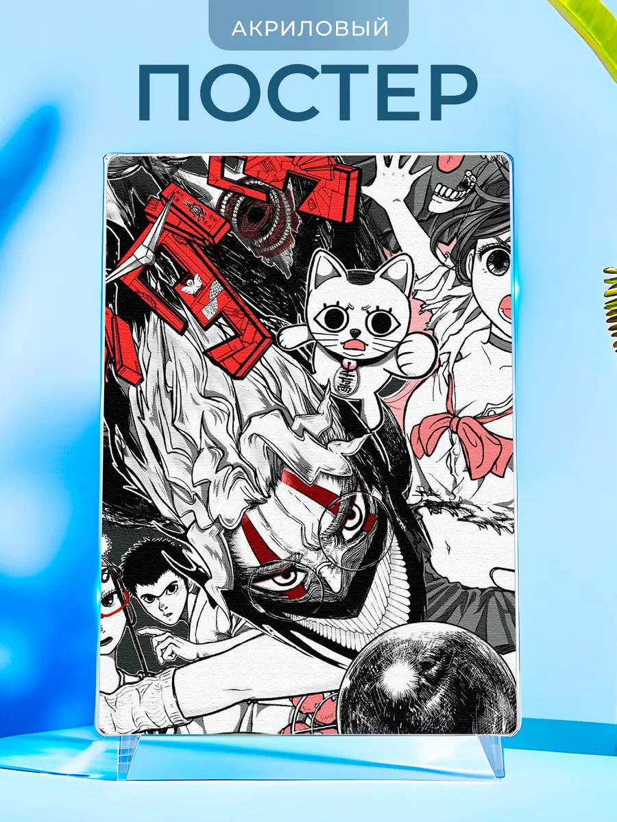 Изображение товара 1 из 4