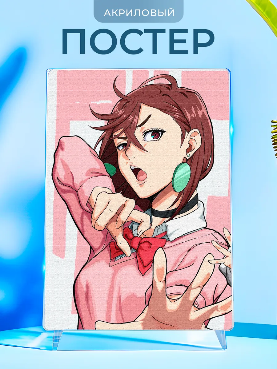 Изображение товара 1 из 4