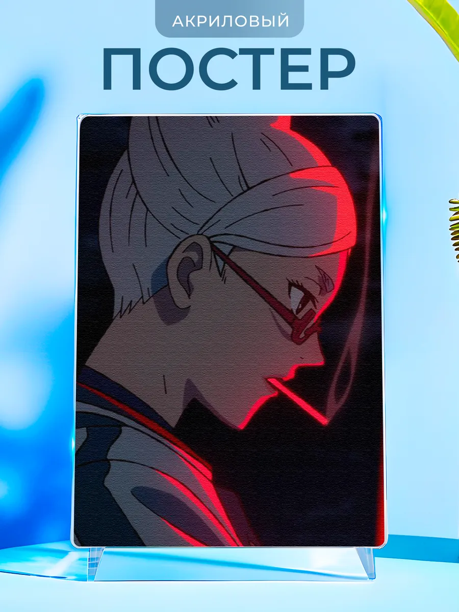 Изображение товара 1 из 4