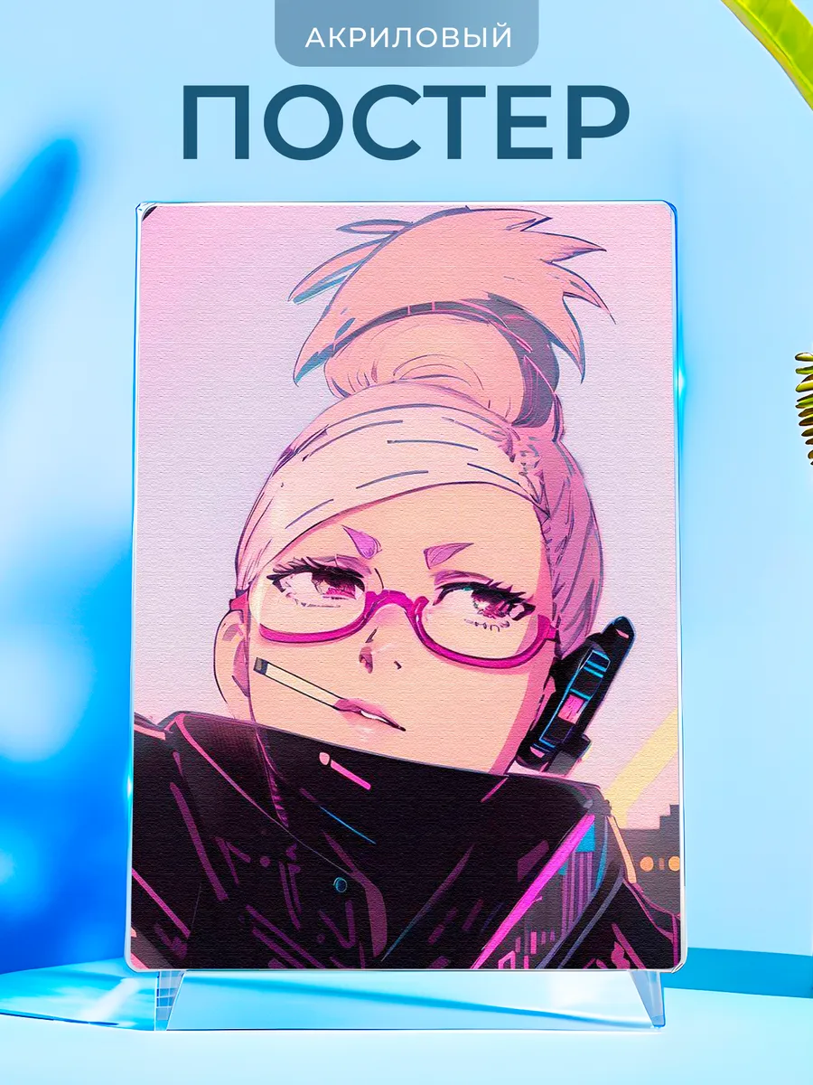 Изображение товара 1 из 4