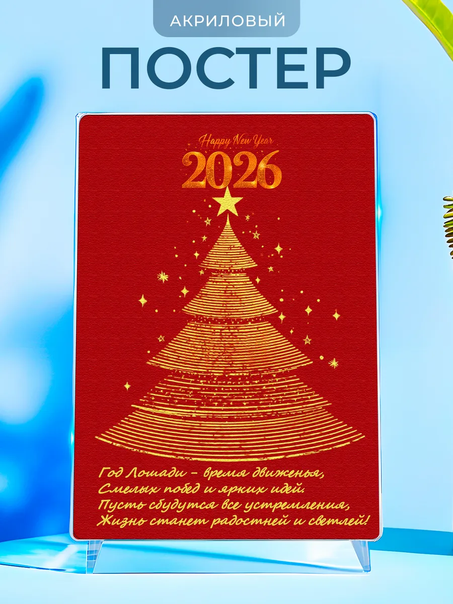 Изображение товара 1 из 4