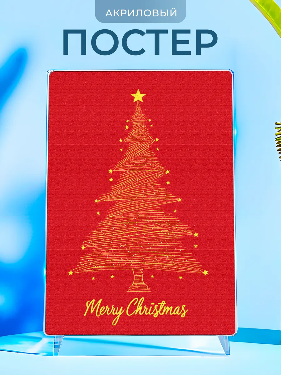 Изображение товара 1 из 4