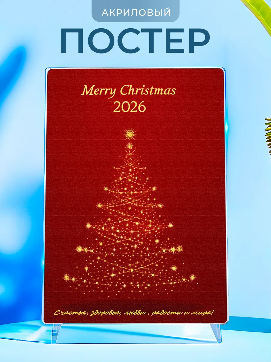 Изображение товара 1 из 4