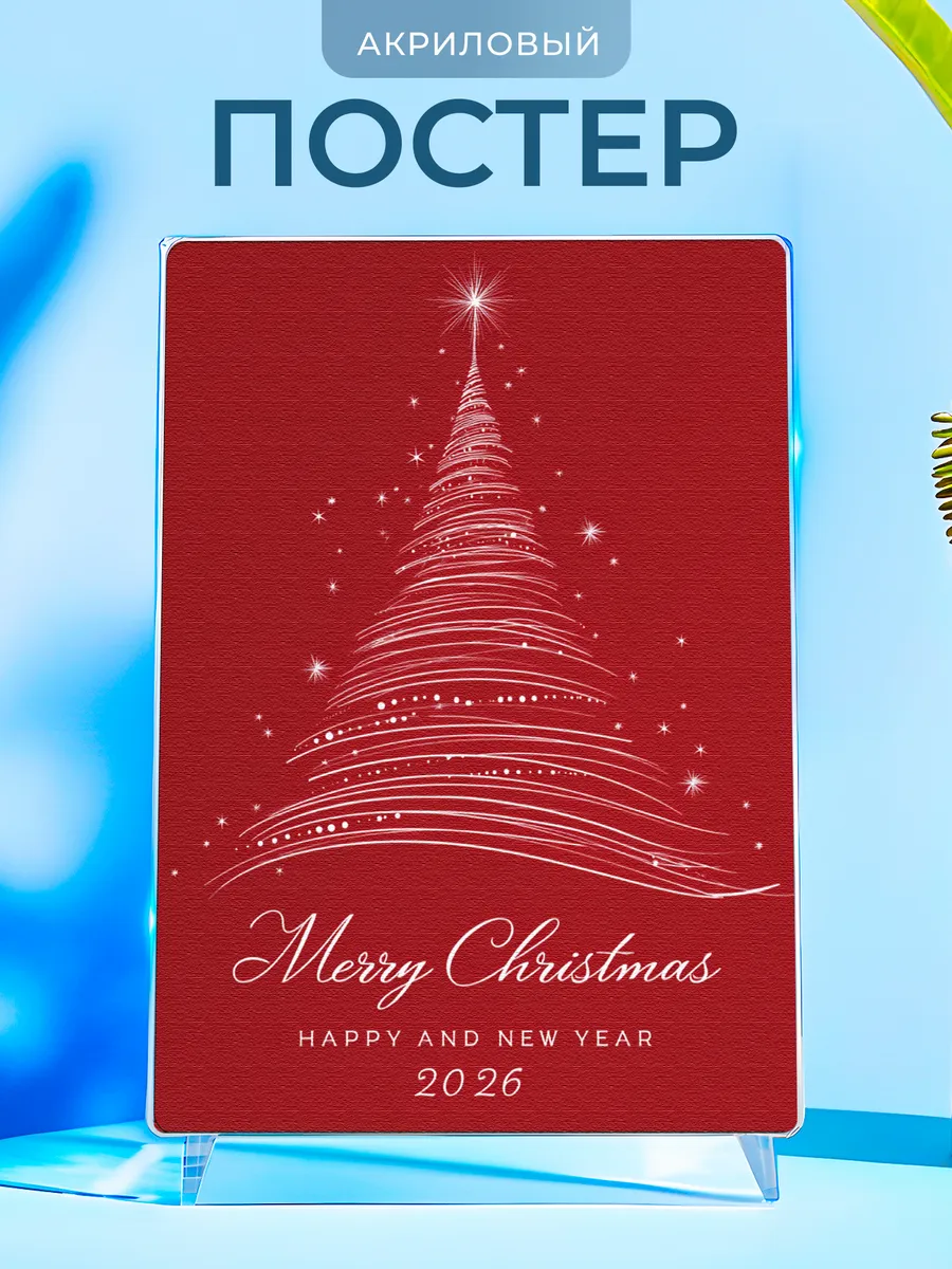 Изображение товара 1 из 4