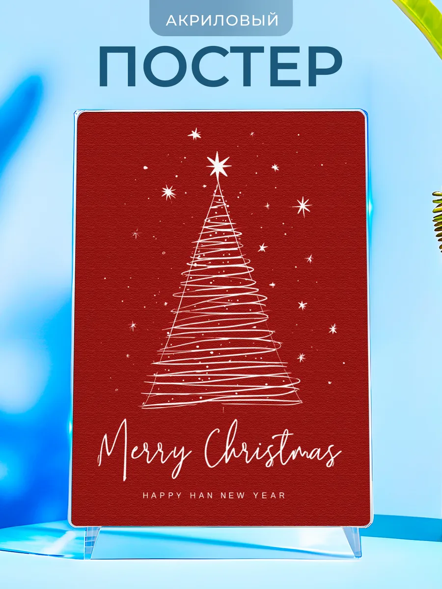 Изображение товара 1 из 4