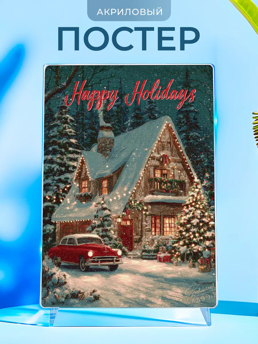 Изображение товара 1 из 4