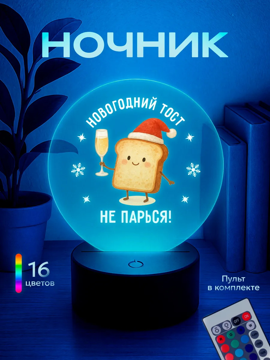 Изображение товара 1 из 5