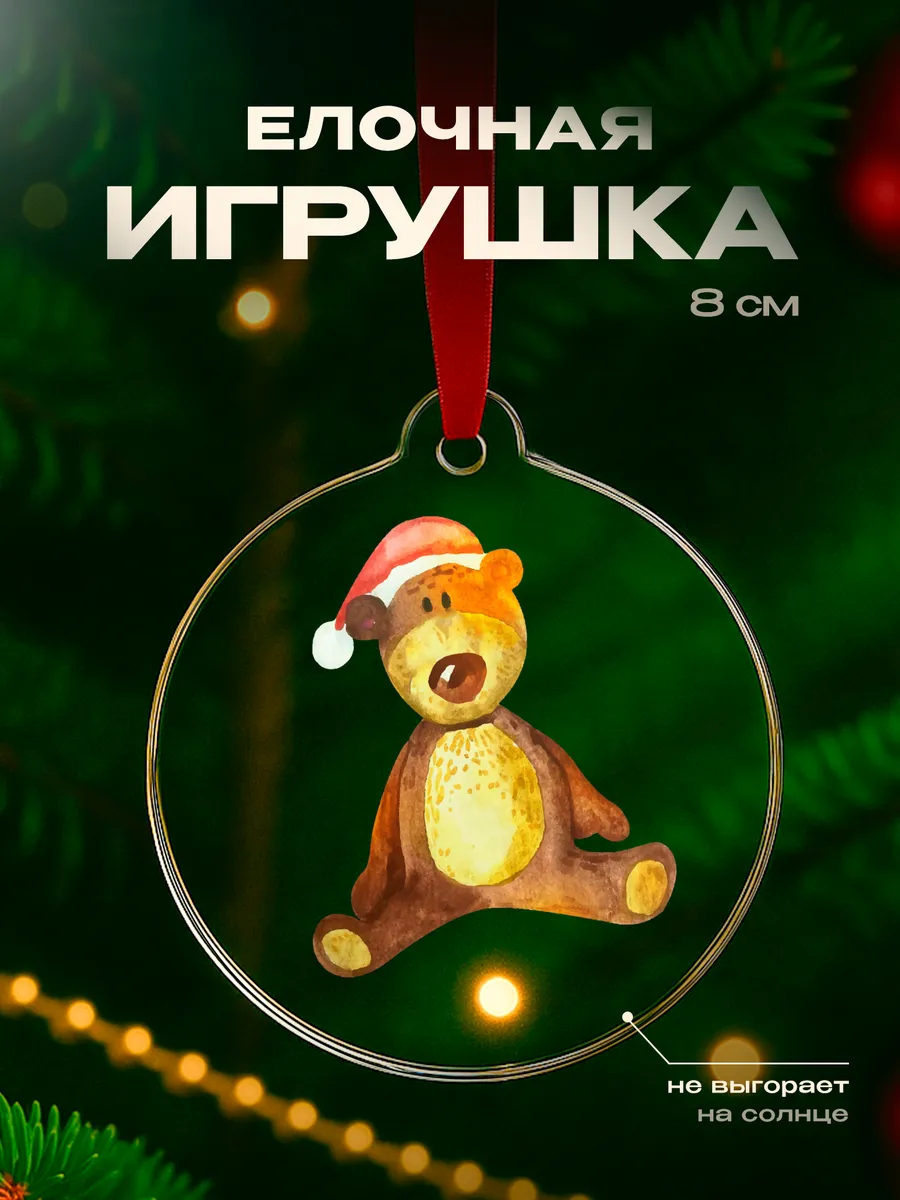 Изображение товара 1 из 4