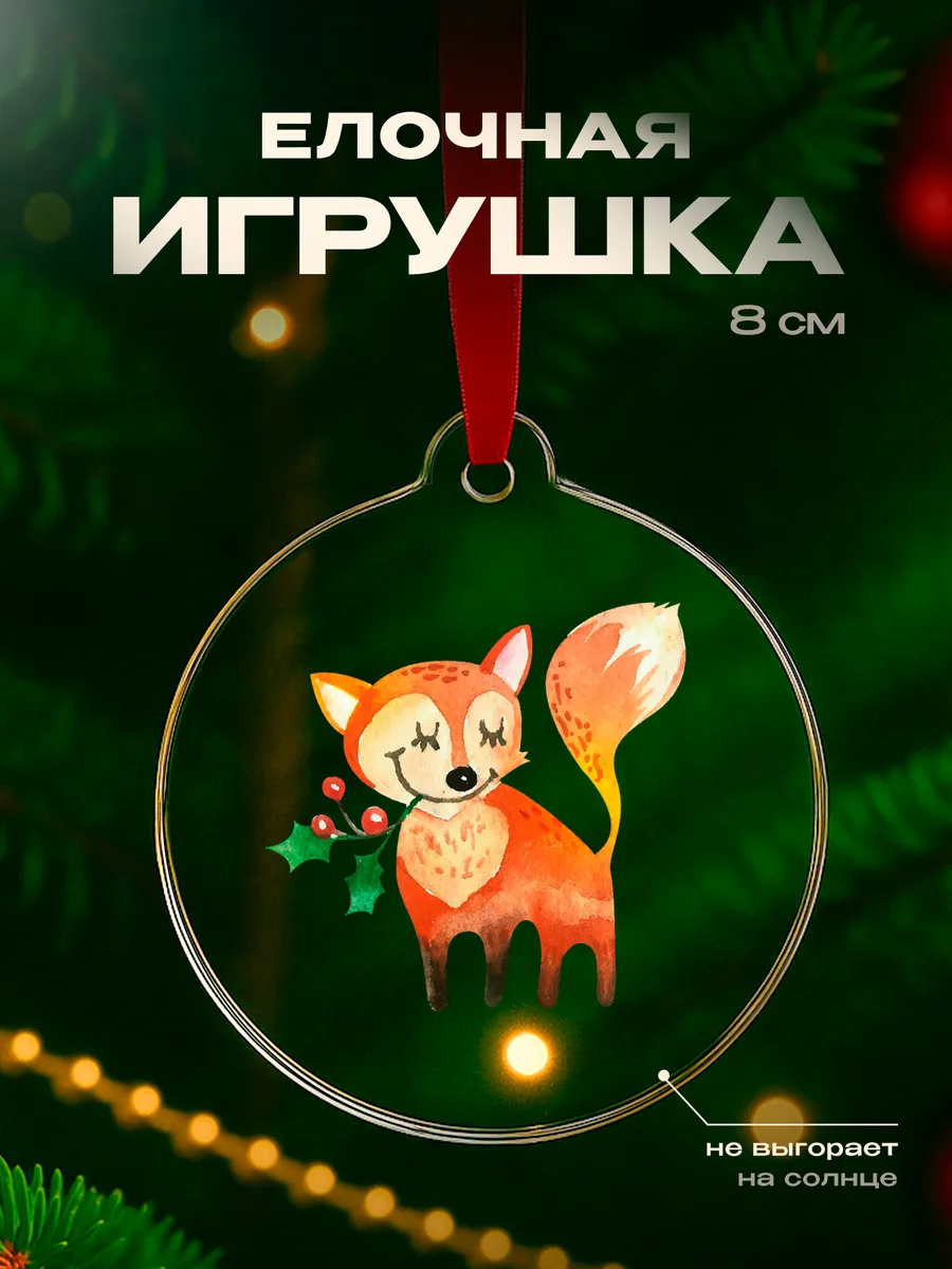 Изображение товара 1 из 4