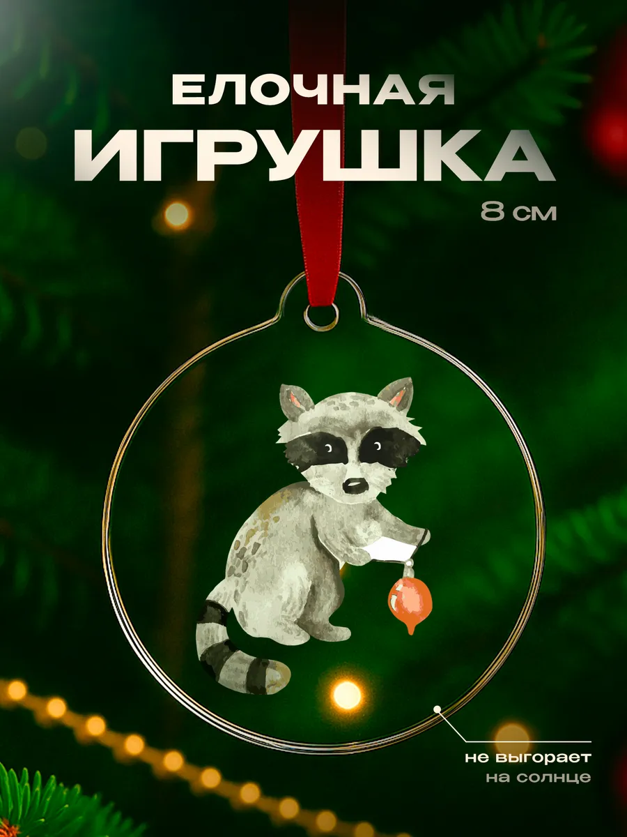 Изображение товара 1 из 4