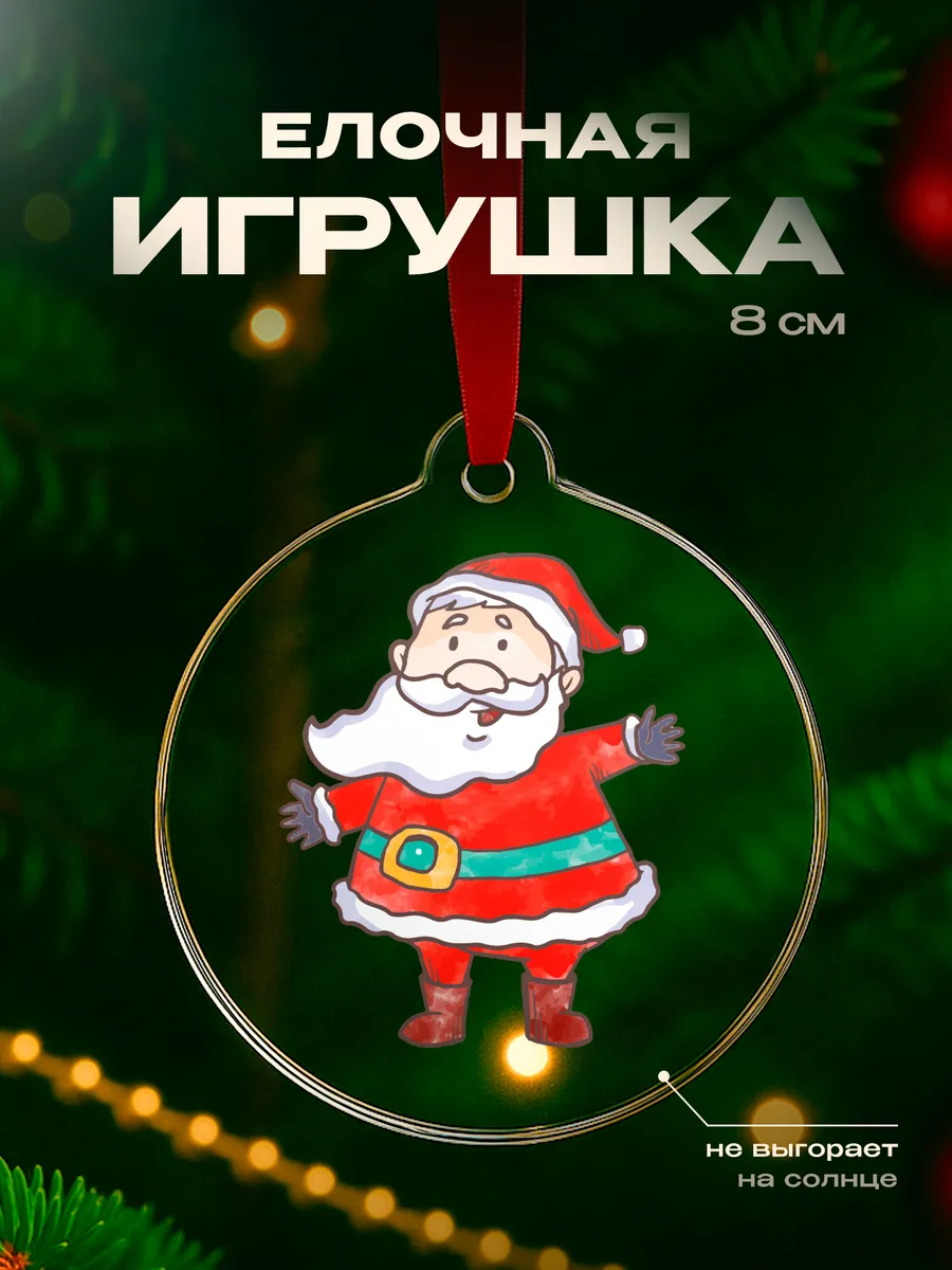 Изображение товара 1 из 4