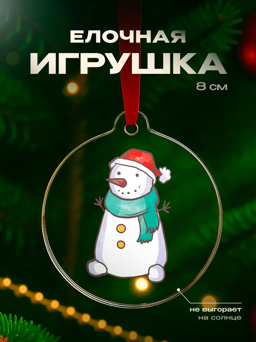 Изображение товара 1 из 4