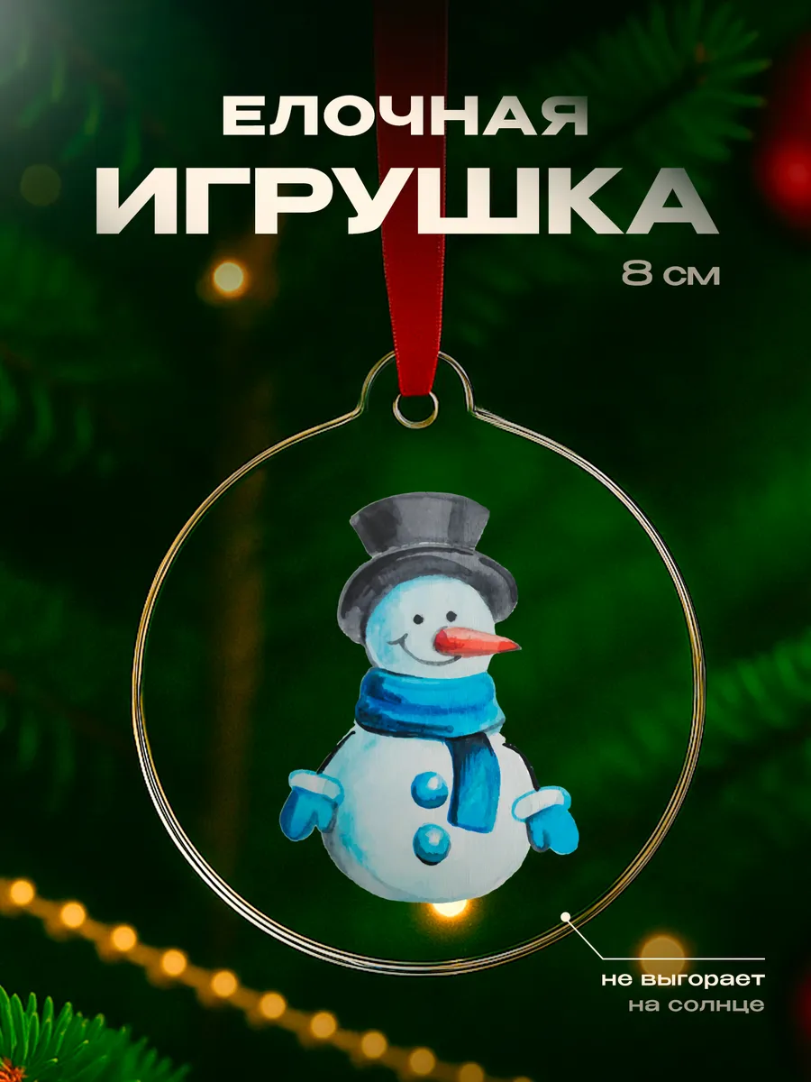 Изображение товара 1 из 4