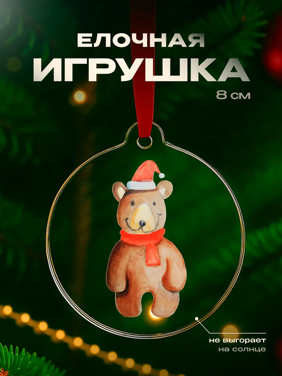 Изображение товара 1 из 4