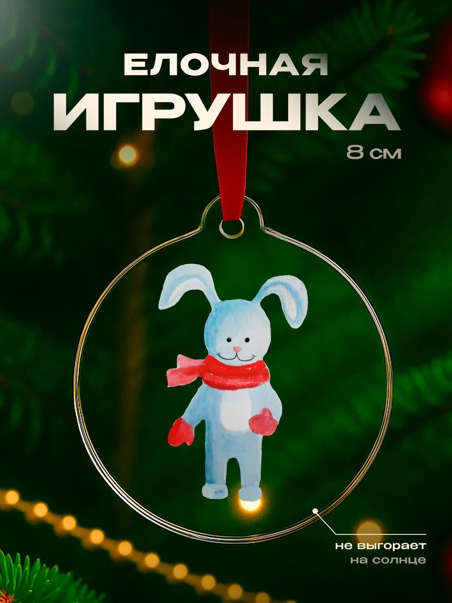 Изображение товара 1 из 4