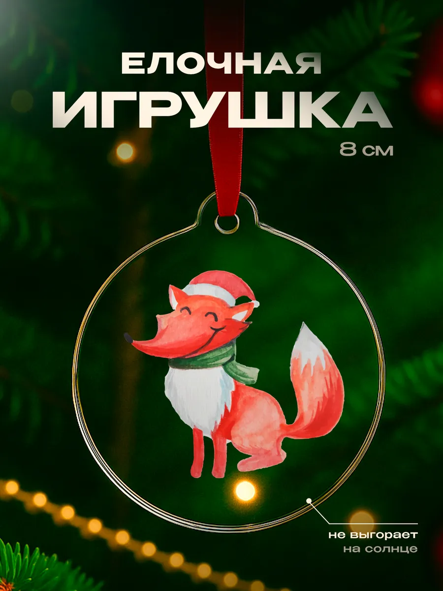 Изображение товара 1 из 4