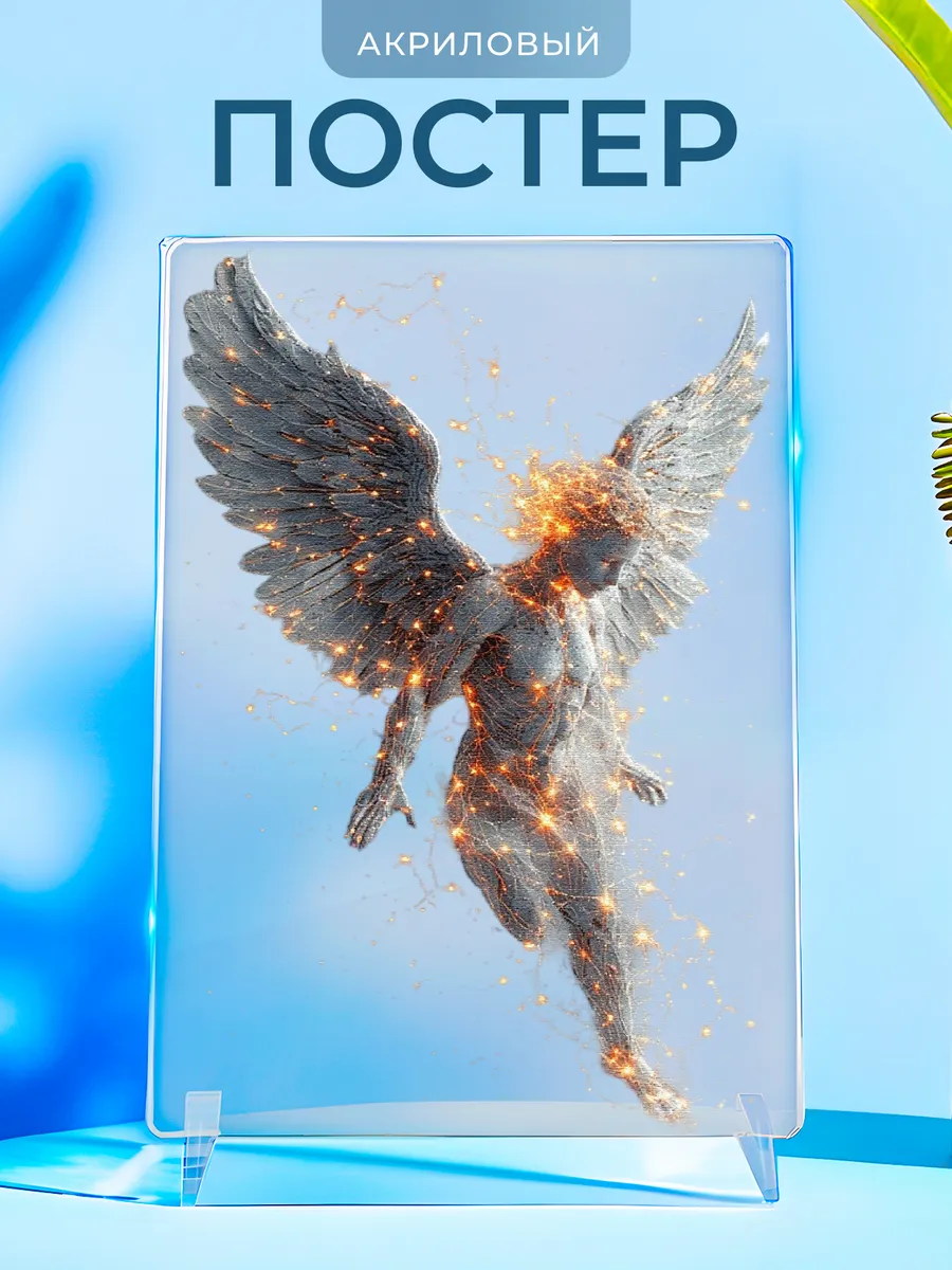 Изображение товара 1 из 4