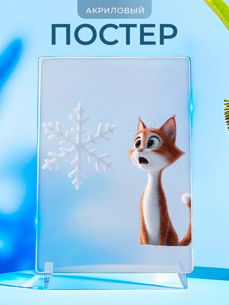 Изображение товара 1 из 4