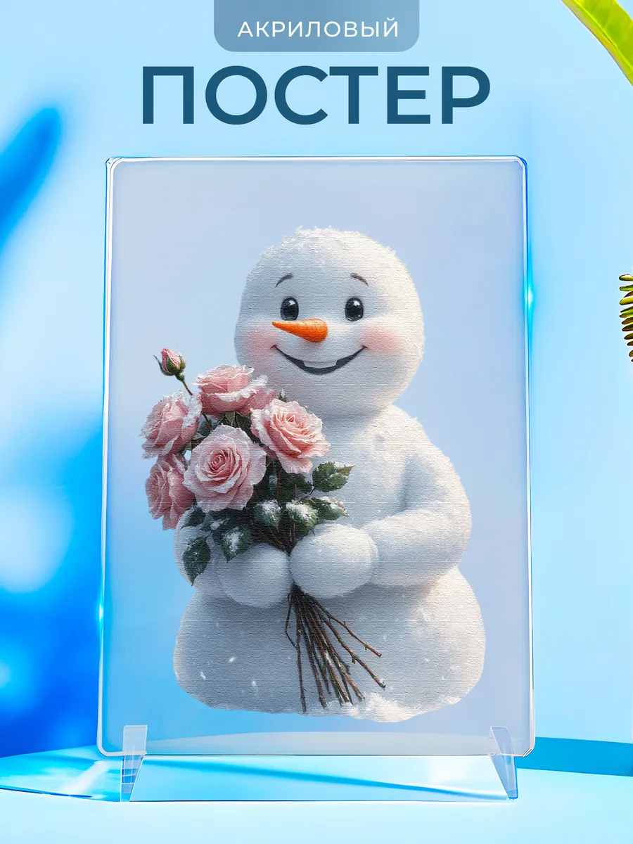 Изображение товара 1 из 4