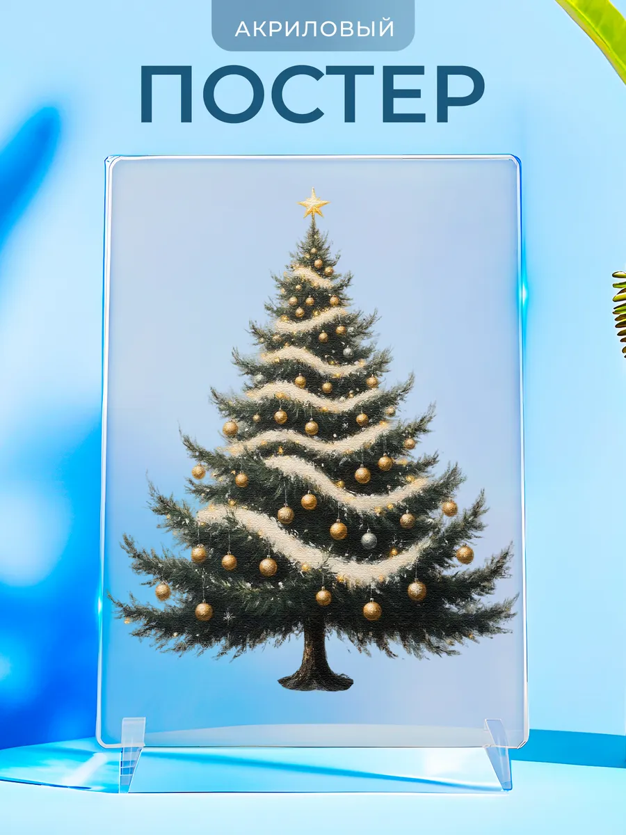 Изображение товара 1 из 4