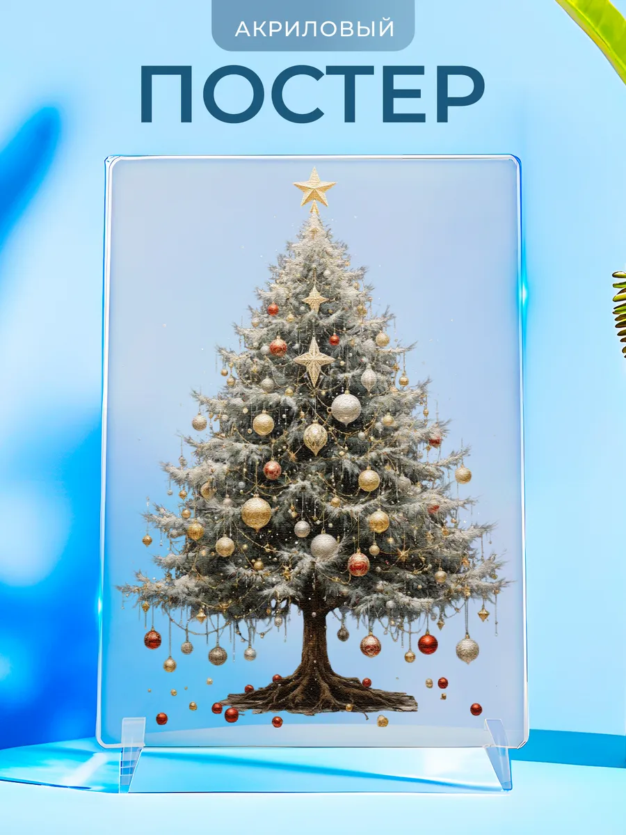 Изображение товара 1 из 4