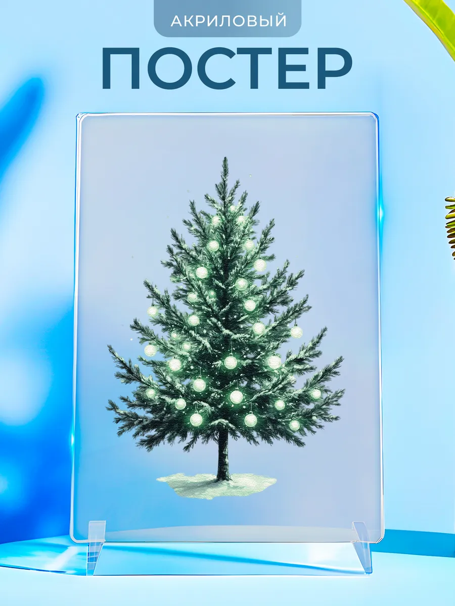 Изображение товара 1 из 4